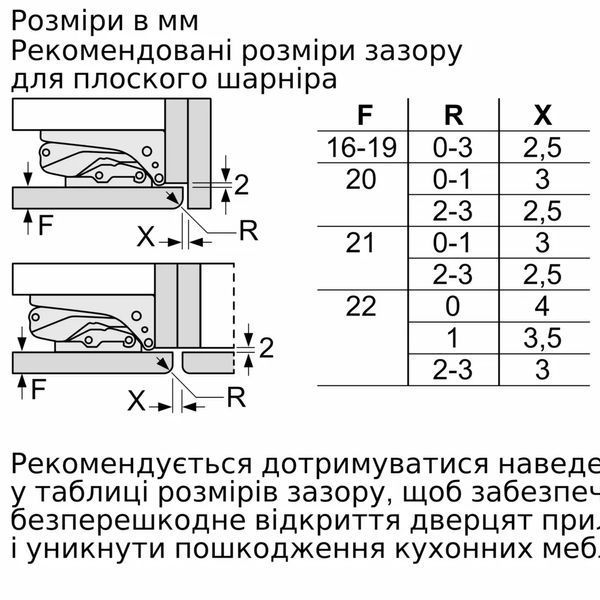 Холодильник Bosch вбудований з нижн. мороз., 194х71х55, xолод.відд.-284л, мороз.відд.-98л, 2дв., NF, білий 388597 фото
