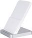 Бездротовий зарядний пристрій Xiaomi 30W Wireless Vertical Stand Charger (MDY-11-EG/GDS4140CN) Wh 192821 фото 1