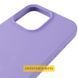 Чохол Silicone Case (AA) Logo with MagSafe для Apple iPhone 17 Pro Max (6.9") Бузковий / Dasheen 393030 фото 5