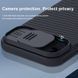 Карбонова накладка Nillkin CamShield Pro для Apple iPhone 15 (6.1") Black 361155 фото 7