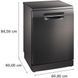 Посудомийна машина Bosch, 12компл., A++, 60см, дисплей, чорний (SMS4IKC62T) 382531 фото 2
