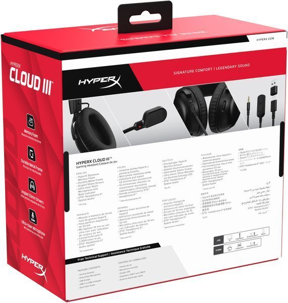 Гарнітура ігрова HyperX Cloud III, mini-jack/USB-A/USB-C, 1.2м/1.3м, чорний (727A8AA) 367198 фото
