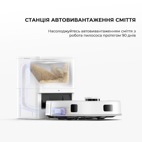 Робот-пилосос Dreame Bot Mova E20 Plus (RLE22GD) 355275 фото