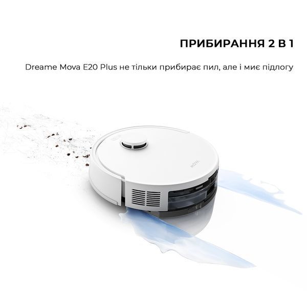 Робот-пилосос Dreame Bot Mova E20 Plus (RLE22GD) 355275 фото