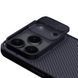 Карбонова накладка Nillkin CamShield Pro для Apple iPhone 17 Pro (6.3") Transparent black 398548 фото 4