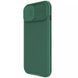 Карбонова накладка Nillkin CamShield Pro для Apple iPhone 15 (6.1") Deep Green 361156 фото 2