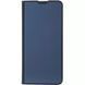 Чохол-книжка Samsung A72 (A725-2021) Book Cover Gelius Shell Case Blue 244317 фото 1