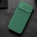 Карбонова накладка Nillkin CamShield Pro для Apple iPhone 15 (6.1") Deep Green 361156 фото 6