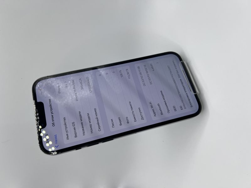 Смартфон Apple iPhone 13 Pro Max 128Gb trade-in Alpine Green 6903 417213 фото