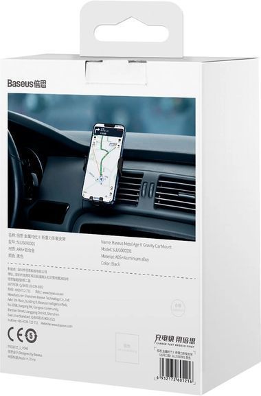 Автомобільний тримач Baseus Metal AgeⅡ Gravity Car Mount（Air Outlet Version）Black SUJS000001 268177 фото