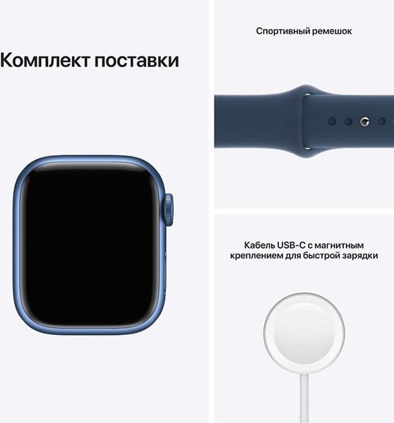Смарт-годинник Apple Watch Series 7 GPS 45mm Blue Aluminum Case With Blue Sport Band (MKN83) 217297 фото