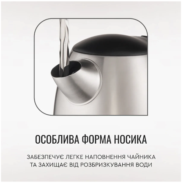 Чайник TEFAL KI 170D 297398 фото