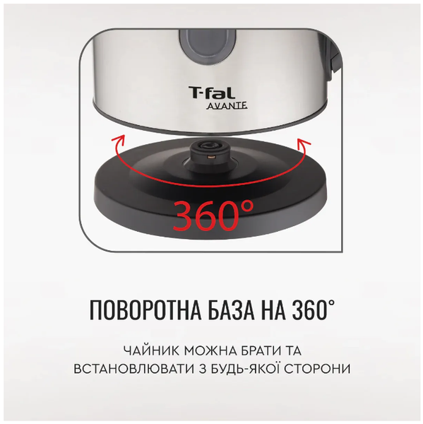 Чайник TEFAL KI 170D 297398 фото