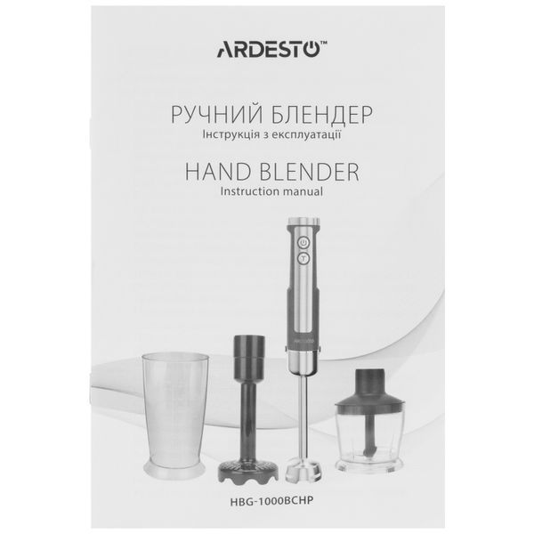 Блендер Ardesto заглибний 1000Вт, 3в1, чаша-600мл, чопер-500мл, насадка для пюре, чорно-сріблястий (HBG-1000BCHP) 370083 фото