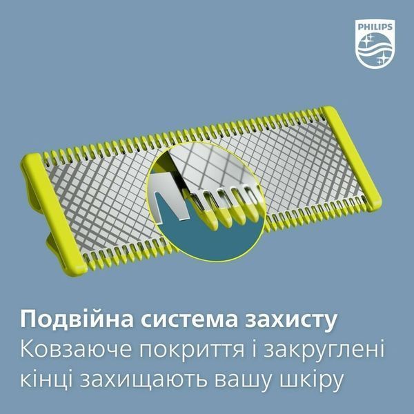Тример PHILIPS QP410/50 OneBlade Змінне лезо, 1 шт 298739 фото