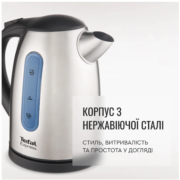 Чайник TEFAL KI 170D 297398 фото