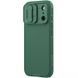 Карбонова накладка Nillkin CamShield Pro для Apple iPhone 17 Pro Max (6.9") Deep Green 398549 фото 3