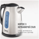 Чайник TEFAL KI 170D 297398 фото 5