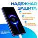 Зарядний пристрій Xiaomi 67W HyperCharge (Type-A) (BHR07SKEU) білий 356798 фото 10