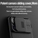 Карбонова накладка Nillkin CamShield Pro для Apple iPhone 15 Pro (6.1") Black 361157 фото 6