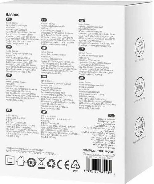 Зарядний Пристрій Baseus GaN5 Fast Charger 1C 30W CCGN070401 Black 272563 фото