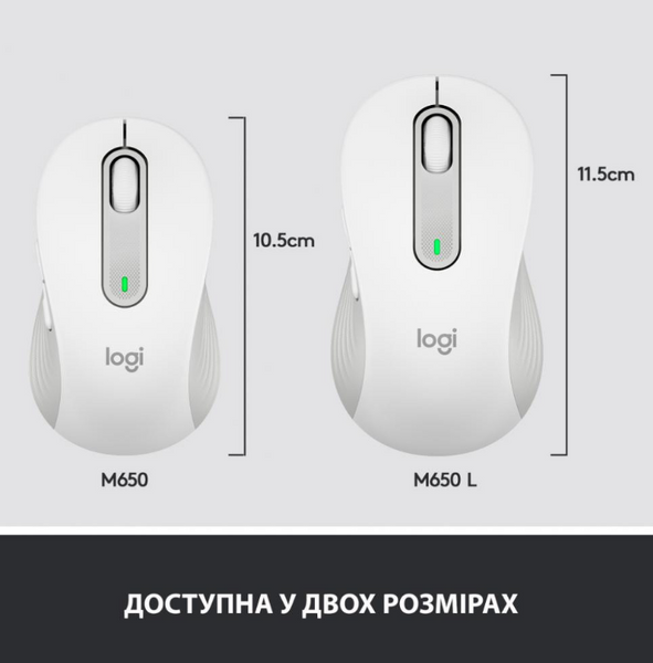 Миша LOGITECH Signature M650 Wireless OFF-WHITE B2B 306893 фото