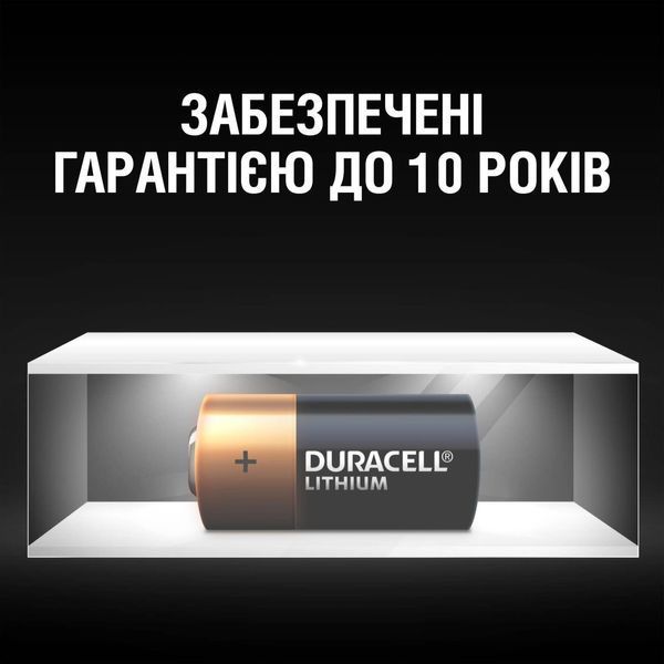 Батарейка DURACELL DL 123 2 шт. 306247 фото