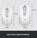 Миша LOGITECH Signature M650 Wireless OFF-WHITE B2B 306893 фото 6