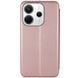 Шкіряний чохол-книжка Classy для Xiaomi Redmi Note 14 4G (Int. version) Rose Gold 356648 фото 2