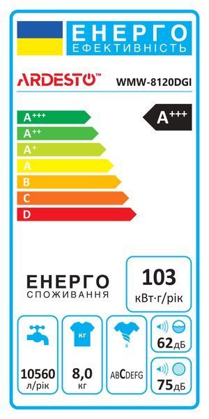 Пральна машина ARDESTO фронтальна Black Mars, 8кг, 1200, А+++, 55см, дисплей, пара, інвертор, сірий (WMW-8120DGI) 383219 фото