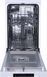 Посудомийна машина Gorenje, 9компл., A++, 45см, дисплей, 2 кошика, AquaStop, білий (GS520E15W) 375347 фото 4