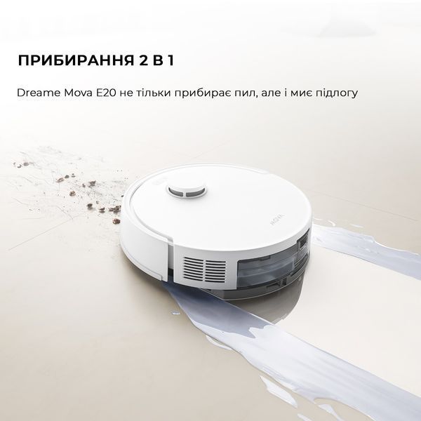 Робот-пилосос Dreame Bot Mova E20 (RLE22GA) 356234 фото