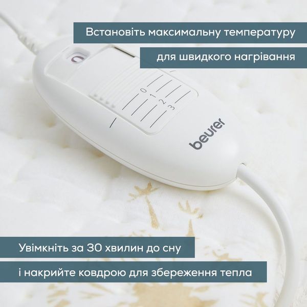 Електропростирадло Beurer, від мережі, 150х80см, 60Вт, 3 режими, бавовна, фліс, білий (UB_33) 369249 фото