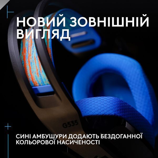 гарнітура LOGITECH G535 LIGHTSPEED Wireless, Black (939-002219) 316234 фото