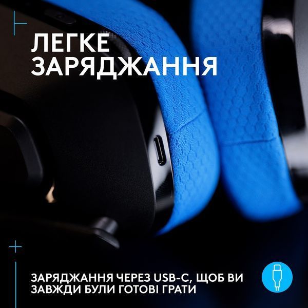 гарнітура LOGITECH G535 LIGHTSPEED Wireless, Black (939-002219) 316234 фото
