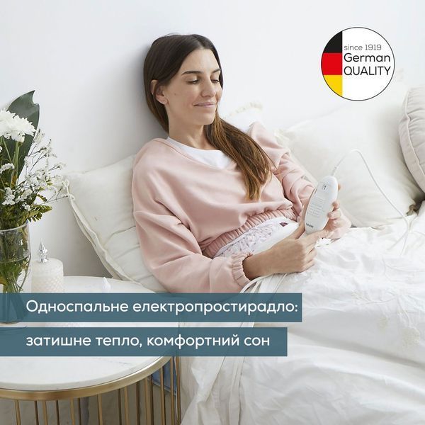 Електропростирадло Beurer, від мережі, 150х80см, 60Вт, 3 режими, бавовна, фліс, білий (UB_33) 369249 фото