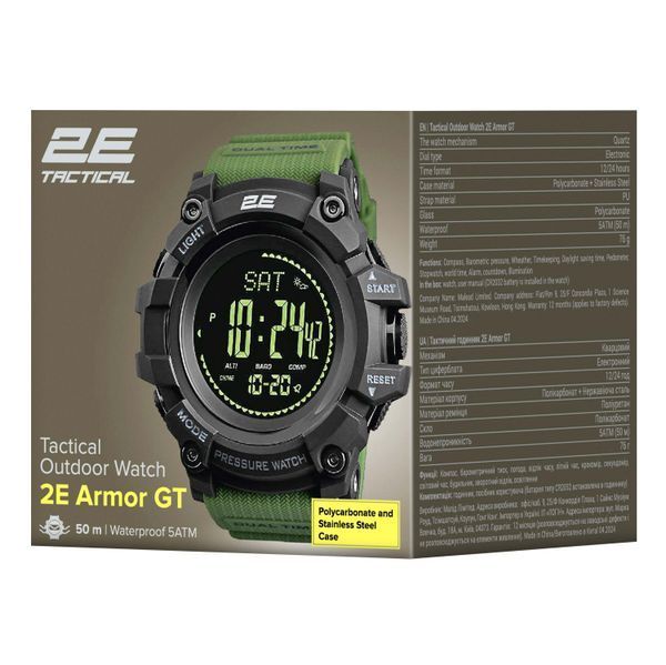 Тактичний годинник 2E Armor GT Army Green з компасом та крокоміром (2E-TCW20ARGN) 364439 фото