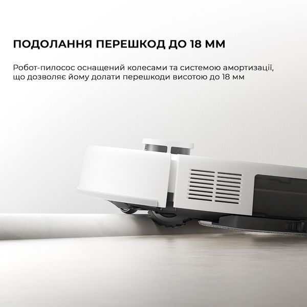 Робот-пилосос Dreame Bot Mova E20 (RLE22GA) 356234 фото