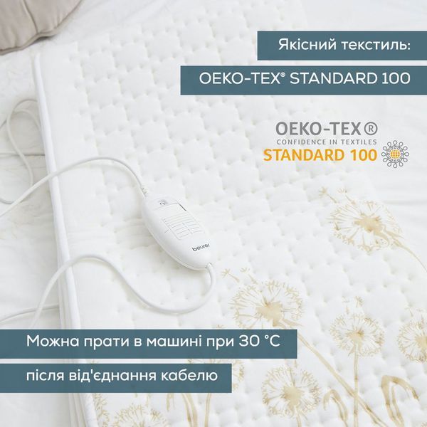 Електропростирадло Beurer, від мережі, 150х80см, 60Вт, 3 режими, бавовна, фліс, білий (UB_33) 369249 фото