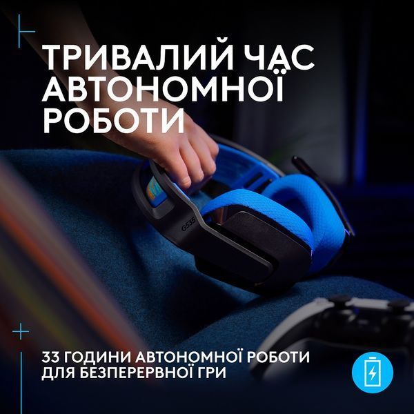 гарнітура LOGITECH G535 LIGHTSPEED Wireless, Black (939-002219) 316234 фото