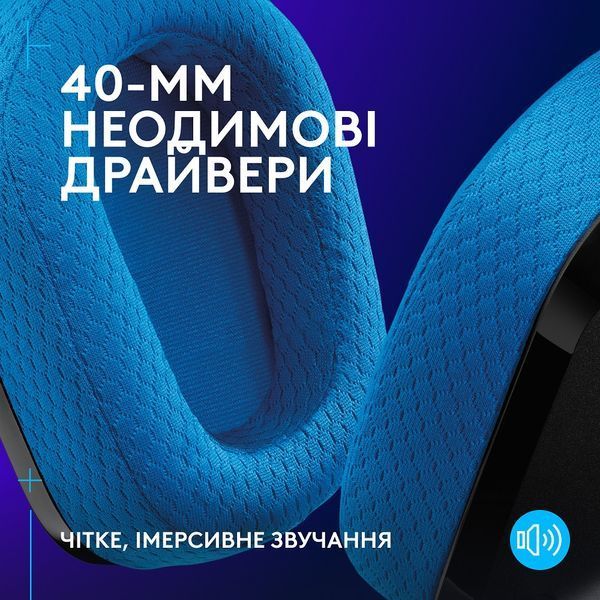 гарнітура LOGITECH G535 LIGHTSPEED Wireless, Black (939-002219) 316234 фото