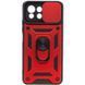 Чохол Ummi Camshield Serge Ring для Xiaomi Mi 11 Lite Червоний 390739 фото 1