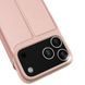 Чохол-книжка Dux Ducis з кишенею для візиток для Apple iPhone 17 Pro (6.3") Rose Gold 393984 фото 5