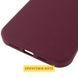 Чохол Silicone Case (AA) Logo with MagSafe для Apple iPhone 17 Pro (6.3") Бордовий / Plum 393021 фото 5