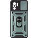 Чохол Ummi Camshield Serge Ring для Xiaomi Redmi Note 10 / Note 10s / Poco M5s Зелений 396221 фото 1