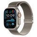 Ремінець Apple Watch Milanese Loop Natural Titanium 44/45/46/49mm - Large (MXKE3) 327403 фото 1