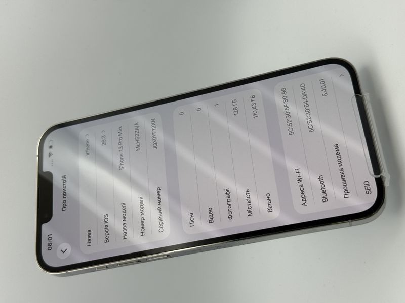Смартфон Apple iPhone 13 Pro Max 128Gb trade-in Silver 7928 417218 фото