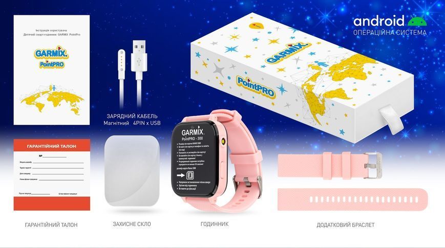 Смарт-годинник Для дітей GARMIX PointPRO-300 4G PINK Рожевий 282380 фото