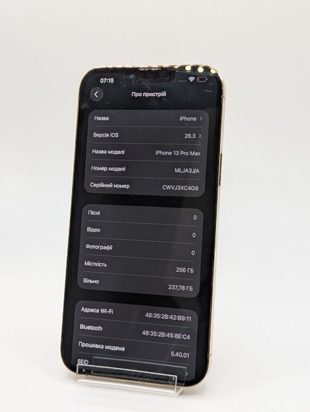 Смартфон Apple iPhone 13 Pro Max 256Gb trade-in Gold 6365 417219 фото