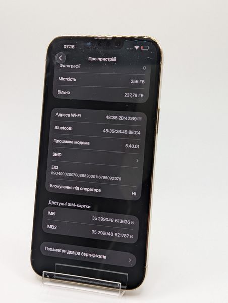 Смартфон Apple iPhone 13 Pro Max 256Gb trade-in Gold 6365 417219 фото